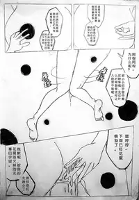 [ZSD] Zsd Project I The Interesting [Chinese]