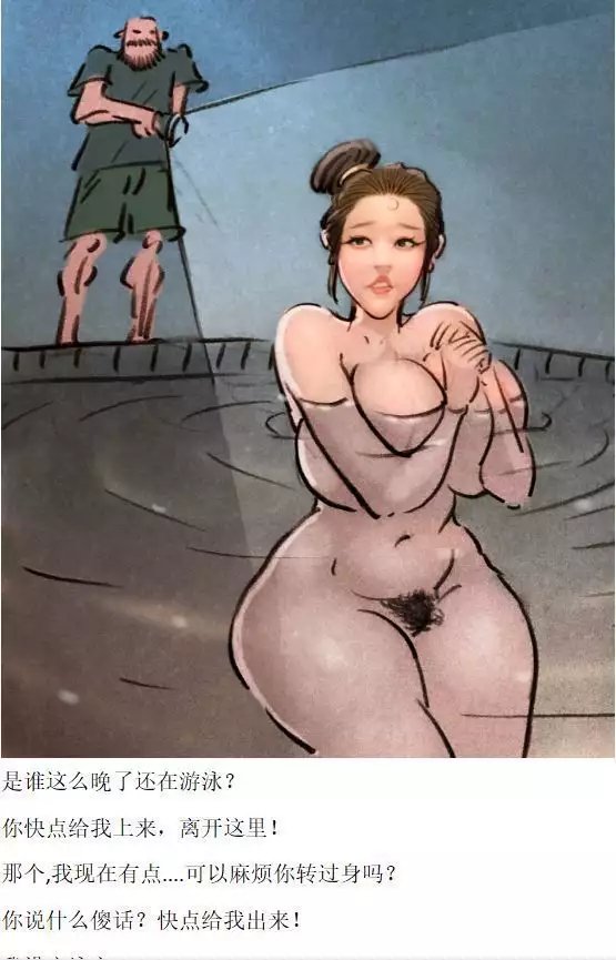 【Swimming at night】【夜泳】 【私人画家】