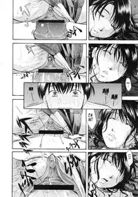 The Coolest Mom Ever [English] [Rewrite] [olddog51]