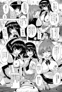 [Natsuka Q-Ya] Inuke! Harem Gakuen [Digital]