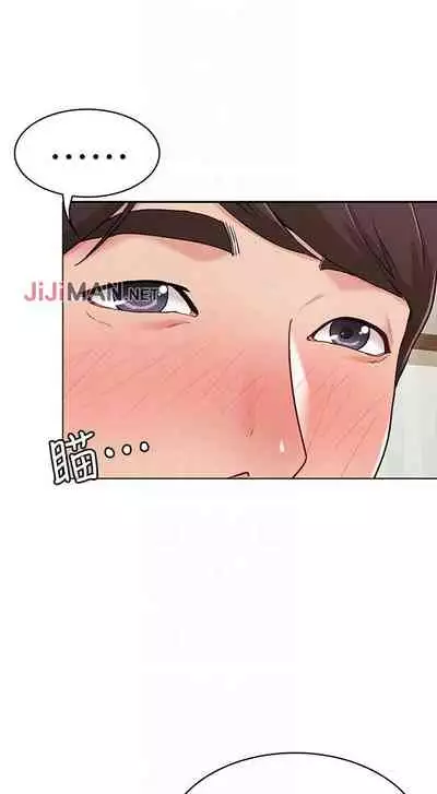 【周六连载】女友的姐姐（作者：橡果人&獵狗） 第1~17话