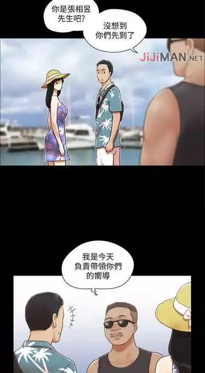 【周五连载】协议换爱(作者:遠德) 第1~88话