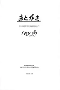 [Service Heaven (Hayashi)] Arora Girls Surprise (Pokémon) [English] {Hennojin}