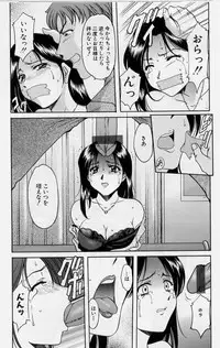 [Hoshino Ryuichi] Inyokukansen