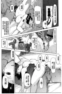 [Ryo] Oishii Oniku no Meshiagarikata [Chinese]