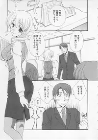 [Kurokawa Mio] Ureshi Hazukashi