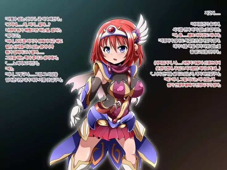 Yuusha no Bouken wa Buji Happy End wo Mukaemashita