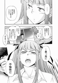 Bishoujo Kakumei KIWAME Road 2012-06 Vol.1 [Digital]