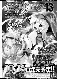 COMIC Tenma 2009-11