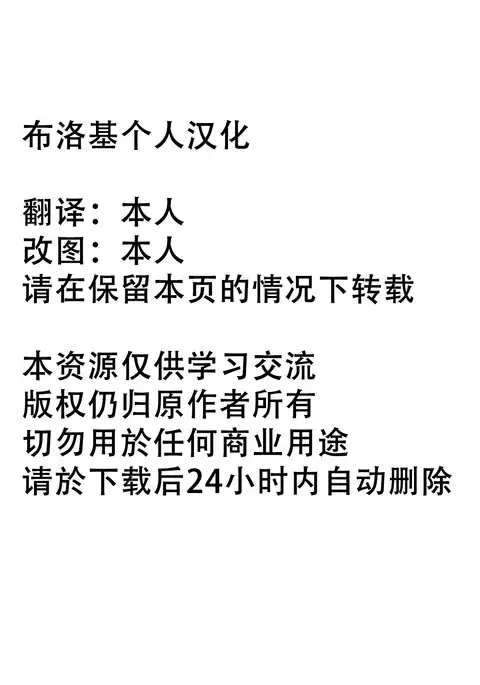 Dorei Choukyou Komeiji Satori