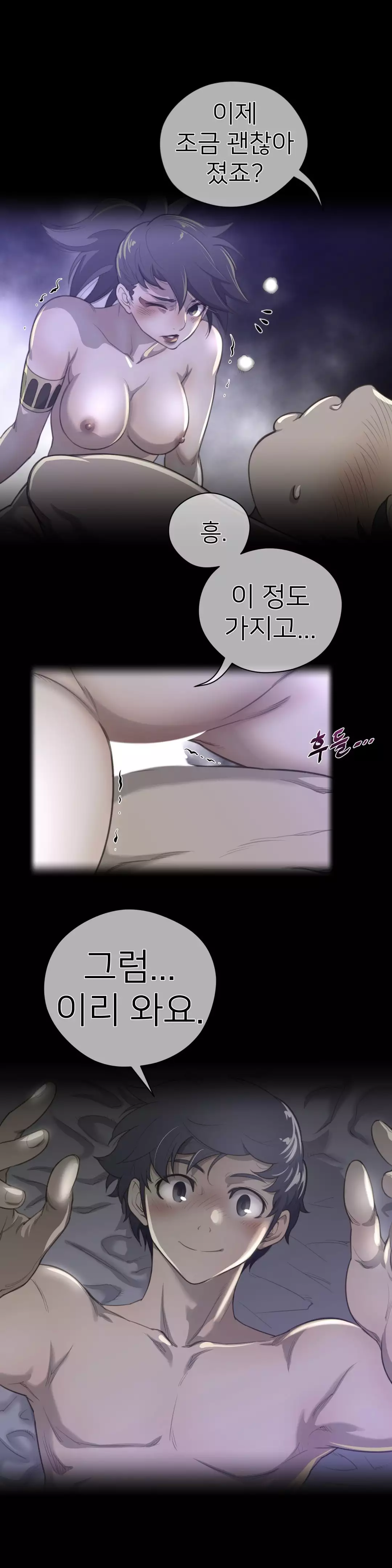 Perfect Half Ch.1-44