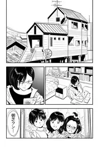 [Kidouchi Kon] Wild Mammals