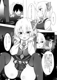 [FAP Seisakujo (Takashi)] Kurayami Temptation (Touhou Project) [Digital]