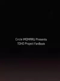 (C92) [Imomaru. (Kenpi)] Haiboku Saiin -Hakurei Reimu Hen- (Touhou Project) [Chinese] [CE家族社]