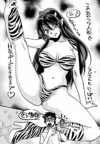 (C62) [Atelier Sava (Various)] Dancing Star (Urusei Yatsura)