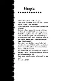 Choukyou Shiteyaru!!