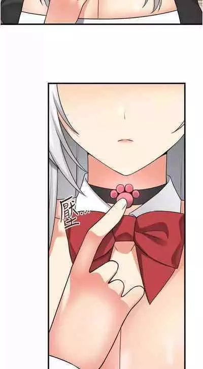 Elf Who Likes to be Humiliated Chapters 51 to 59