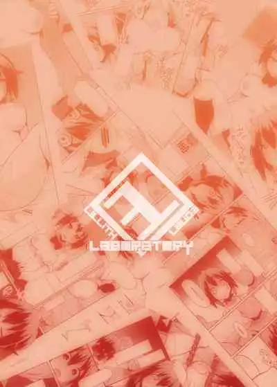 [Lilith Lauda Laboratory (Lilithlauda)] Roshutsu Mousou Nikki [Digital]