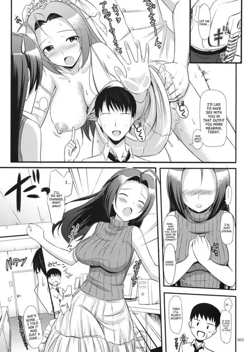 Azusa-san's Present For You!