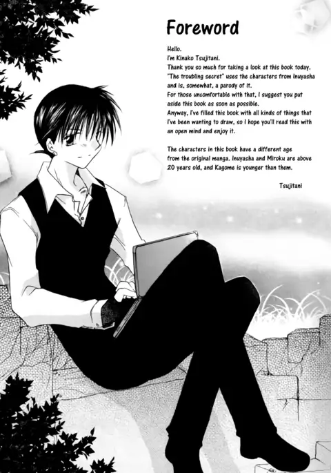 Tobikiri no Himitsu 1 | The troubling secret 1