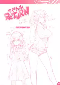 [212] Aimitsu Carameliser