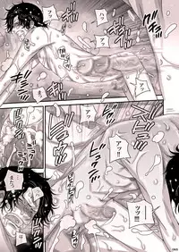 [Hariko no Tora (Midoh Torako)] MESHIBITO (One Piece) [Digital]