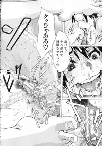 [ShindoL] Junai-Irregulars