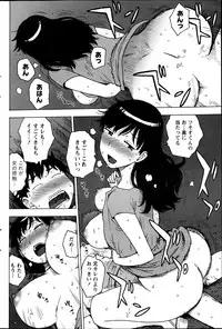 Monthly Vitaman 2013-06