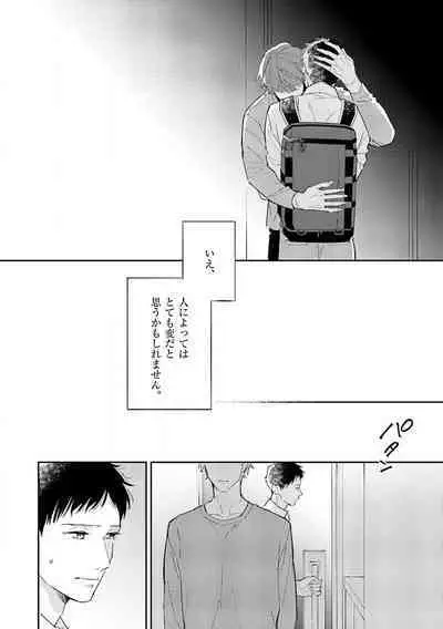 NTR Ecchi