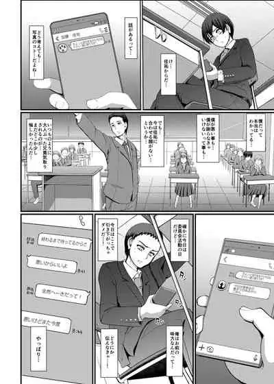 [Jinsei Yokosuberi. (Alexi Laiho)] Maid no Oshigoto. IV [Digital]