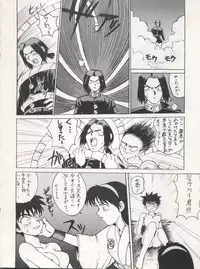 (C44) [Studio SAMPLE (Various)] SAMPLE Vol. 5 (Various)