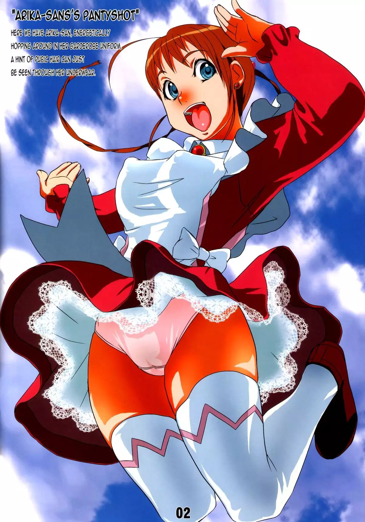 Otome No Before After - Otome No Bifoafuta