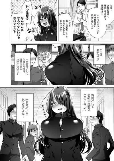 COMIC Unreal 2021-12 Vol. 94