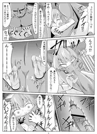 [Haiiroguma] Suika Goukan (Touhou Project)