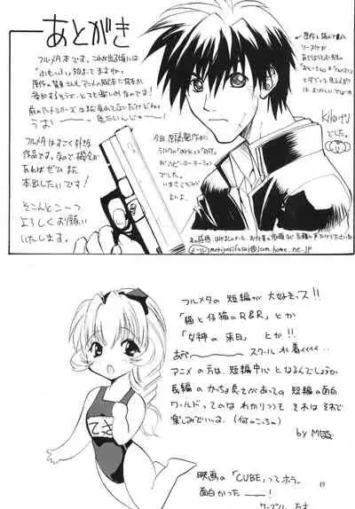 (C64) [Studio Wallaby (Kika = Zaru)] FULL METAL ANGEL! (Full Metal Panic!)