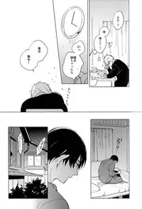 (Renai Endorphin 3) [licca (Kashima)] DEVIL H (Free!)