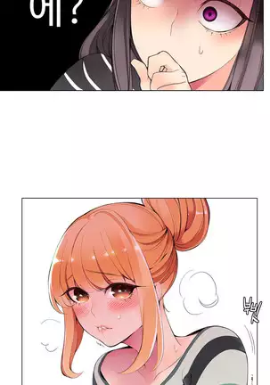 Lilith`s Cord Ch.0-26