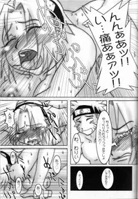 (Mimiket 12) [HIGHWAY-SENMU (Saikoubi)] H-Sen vol. 6.5 (Naruto)