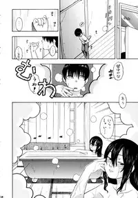 (C70) [Studio Wallaby (Niiruma Kenji)] Fermi to Kotona to Mokuzou Hard (ZOIDS)