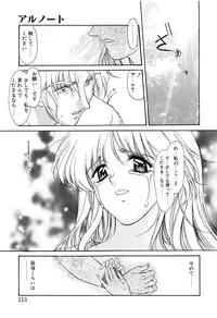 [Amayumi] PROGRAM RING [Decensored]