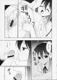 [Teruo Haruo] Okusama ha Chu Gakuse (Negima)