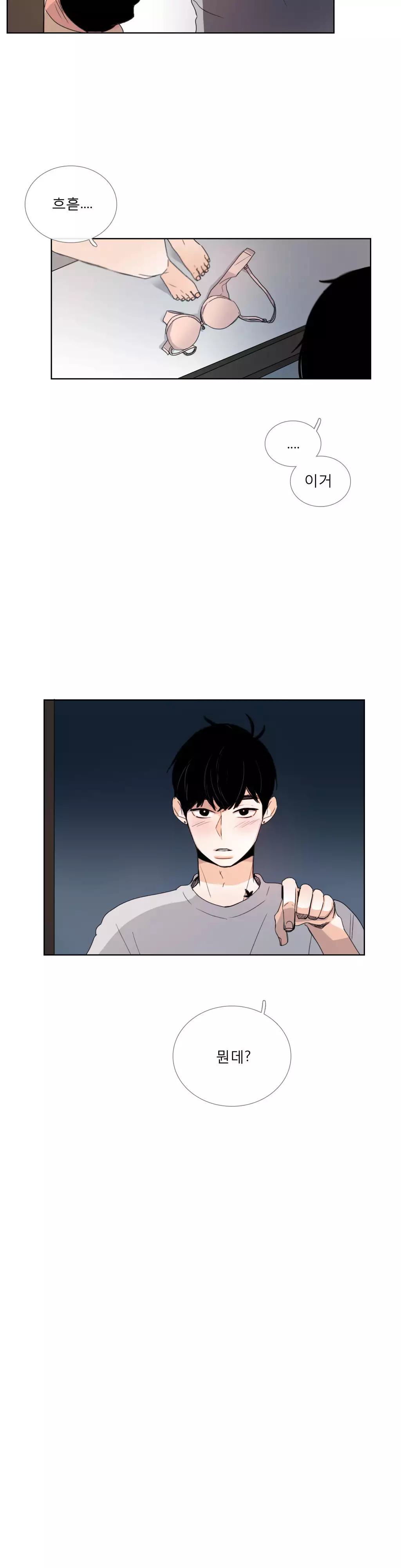 Talk to Me Ch.0-34