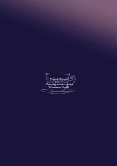 Maid na Nyanko wa Goshujin-sama o Iyashitai