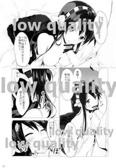 (C86) [G.G.T. (Gintarou)] Haruna wa Oyakunitachimasu ka? (Kantai Collection -KanColle-)