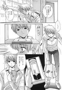 [Yuuki] Suitei Shojo