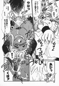 [Watanabe Sumiko] Aa Goshujin-sama!! 1 - Oh!! My Master 1