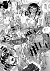 COMIC Anthurium 024 2015-04 [Digital]