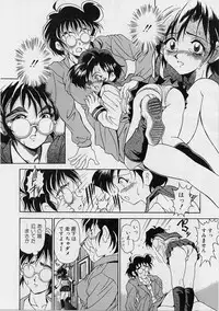 [Uetakano Oike] Oshare Maruhi Sensei