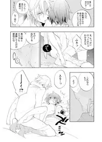 Love Coffre Magic vol. 1