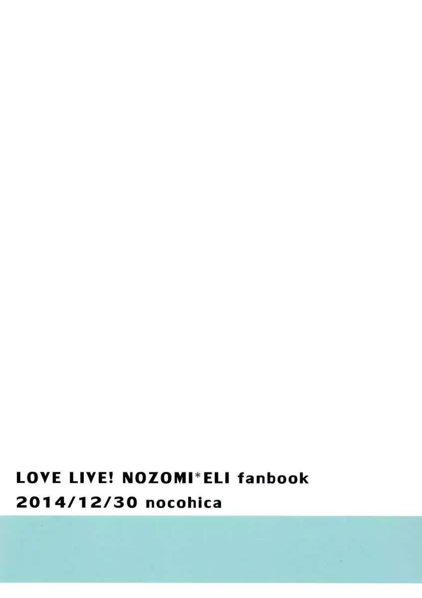 Sparkling Winter Holiday